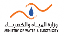 Ministry of Water and Electricity, KSA